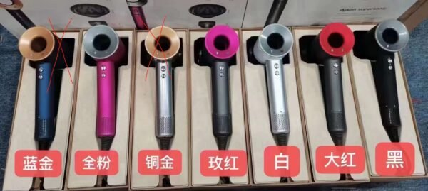 Dyson HD08 Hairdryer