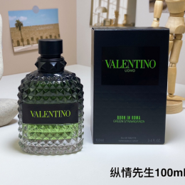 Valentino Born in Roma Green STRAVAGANZA