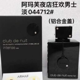 ARMARF " Club de nuit intense man"