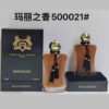 A107 PARFUMS de MARLY PARFUMS PARIS SAFANAD