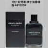 A116 GENTLEMAN GIVENCHY EDP