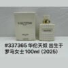 A122 Valentino donna born in roma ivory