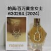 A135 Paco Rabanne Million Gold For Her