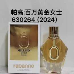 Paco Rabanne Million Gold For Her