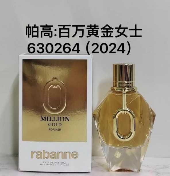 A135 Paco Rabanne Million Gold For Her
