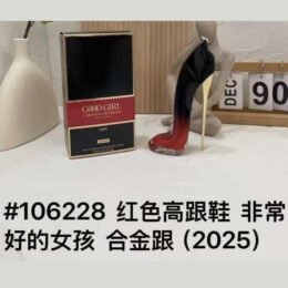 CAROLINA HERRERA  Good Girl Very Elixir
