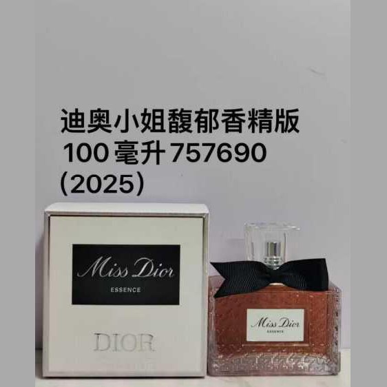 A148 Dior MISS DIOR ESSENCE