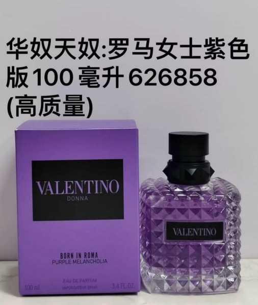 A158 Valentino Donna Born in Roma Purple