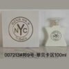 A16 BOND9 NYC TRIBECA