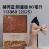 A164 Carolina Herrera Good Girl Blush Bowtastic