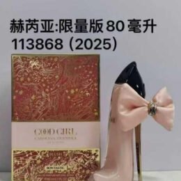 Carolina Herrera Good Girl Blush Bowtastic