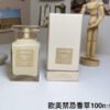 Tom Ford Vanilla Sex