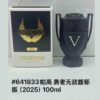 A169 Paco Rabanne Invictus Victory Absolu