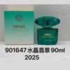 A171 ersace Crystal Emerald