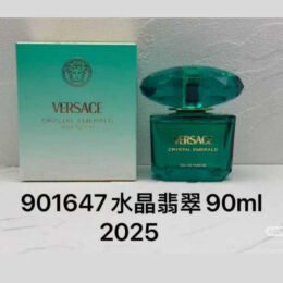 A171 ersace Crystal Emerald