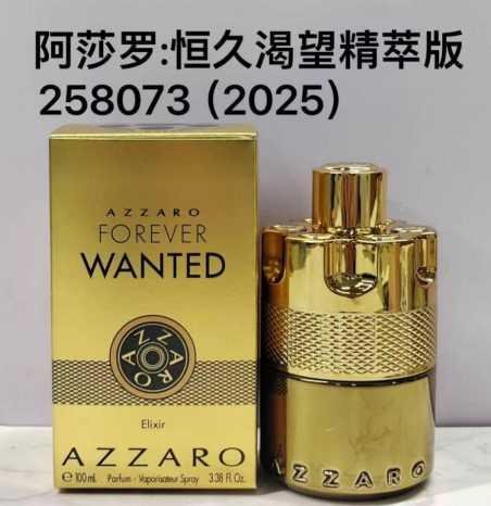 A174 Azzaro Forever Wanted Elixir
