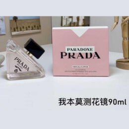 A176 Prada Paradoxe Virtual Flower