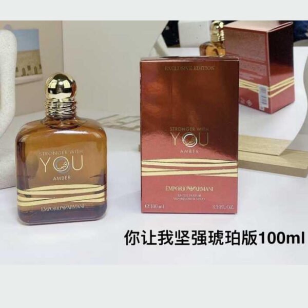 Armani Stronger With You Amber