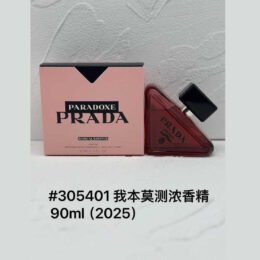 A187 PRADA PARADOXE RIDICAL ESSECE