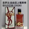A200 YSL Libre Berry Crush