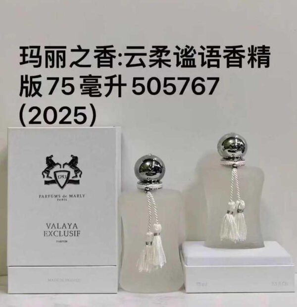 A208 PARFUMES DE MARLY Valaya Exclusif Parfum