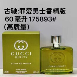 GUCCI Guilty Pour Homme Elixir De Parfum