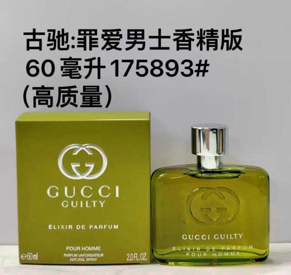 GUCCI Guilty Pour Homme Elixir De Parfum