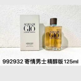 A232 Armani Gio absolu 125ml