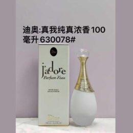 A233 Dior Jarore parfum 100ml