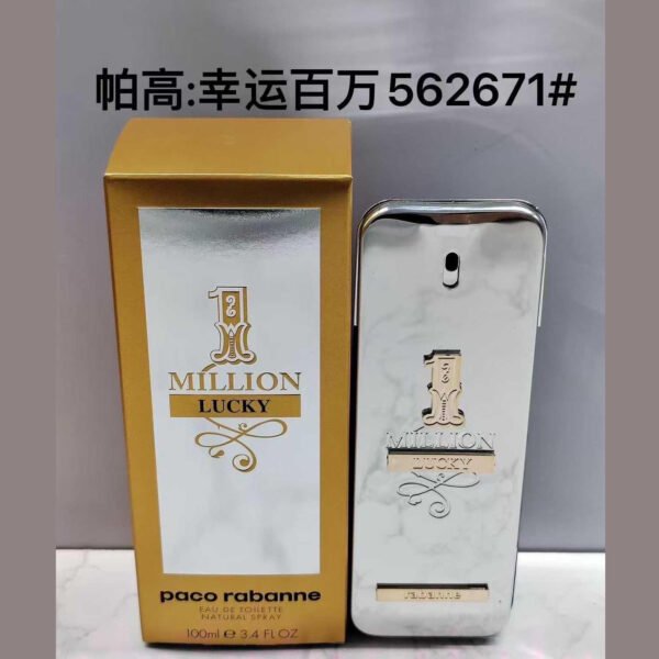 A234 Paco Rabanne million lucky