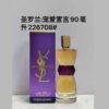 A243 YSL manifesto