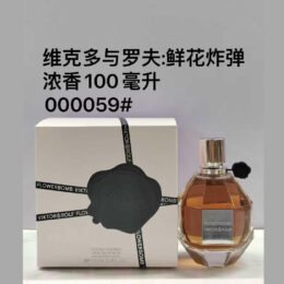 A245 Viktor & Rolf flowerbomb