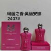 A248 PARFUMES DE MARLY oriana