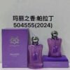 A249 PARFUMES DE MARLY palatine