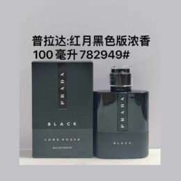 A251 Prada black luna rossa
