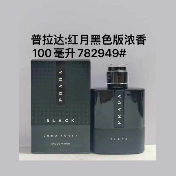 Prada black luna rossa