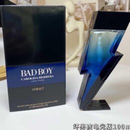 CAROLINA HERRERA BADBOY COLBALT