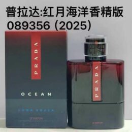 A51 PRADA Prada OCEAN Luna Rossa EDP