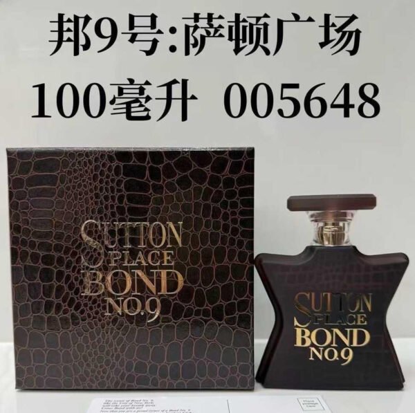 Bond 9 sutton place
