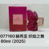 A62 CAROLINA HERRERA LA BOMBA