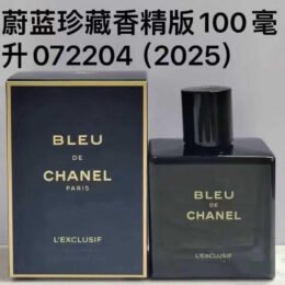 A80 BLEU DE CHANEL L'EXCLUSIF