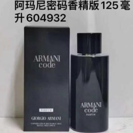 Armani Code PARFUM