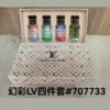 B207 LV 4*30ml set