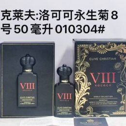 Clive Christian VIII Rococo Immortelle EDP-M112
