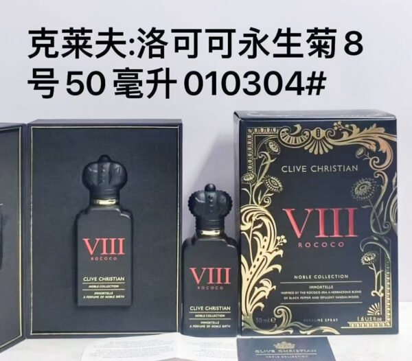 Clive Christian VIII Rococo Immortelle EDP-M112