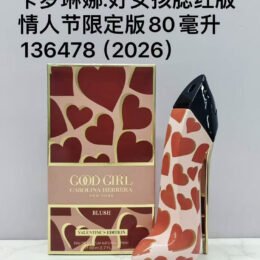 CAROLINA HERRERA Good Girl Blush-M115