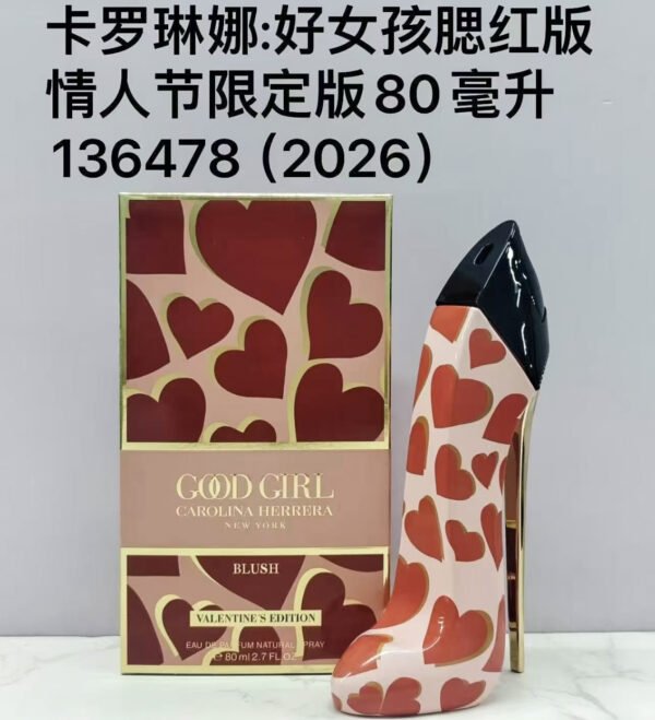 CAROLINA HERRERA Good Girl Blush-M115