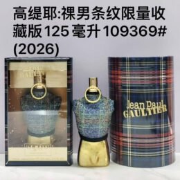 JPG Le Male Elixir Collector Edition Parfum 125ml M176