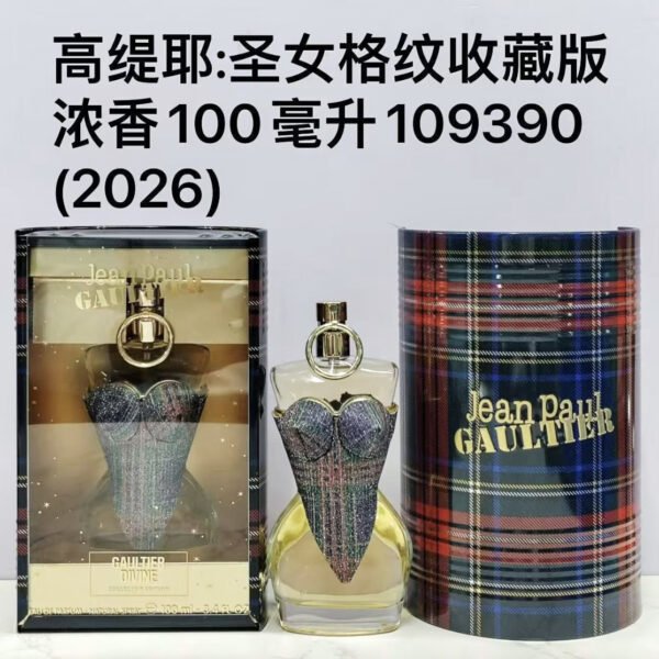 JPG Divine Collector Edition EDP 100ml M177