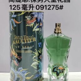 JPG Le Beau Paradise Garden EDP 125ml M178